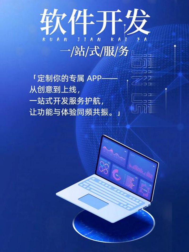 万宁小程序开发引领本地生活新风尚