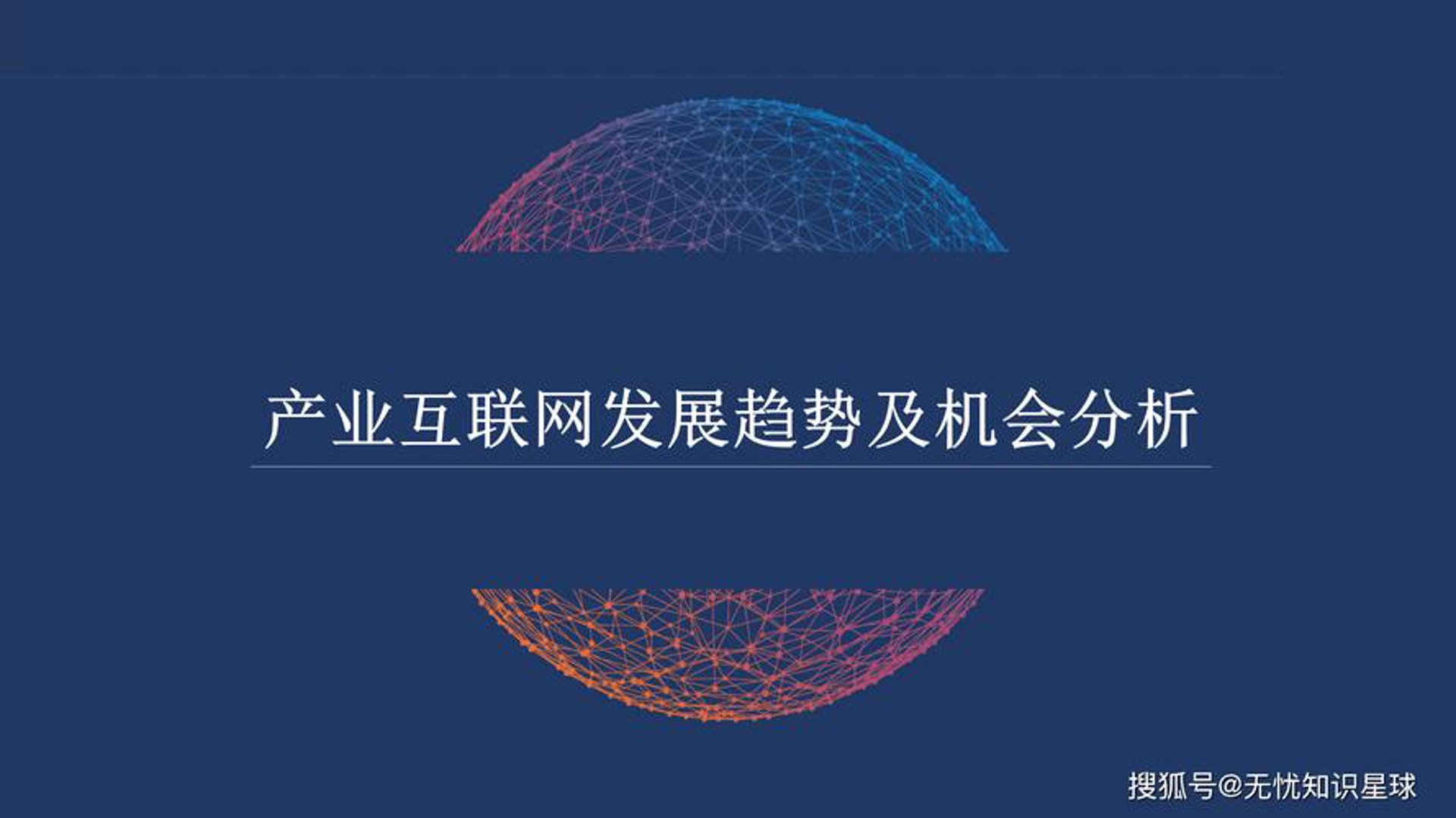白芷科技